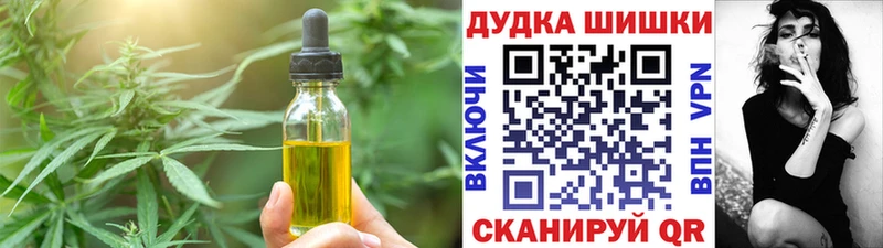 даркнет сайт  Касли  Canna-Cookies марихуана 