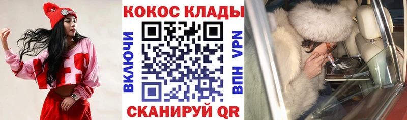 КОКАИН 98%  мега зеркало  darknet официальный сайт  где купить наркоту  Касли 