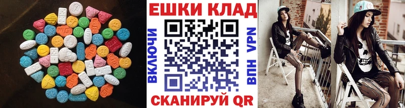 Экстази 99%  где купить   Касли 