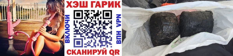 ГАШ индика сатива  Касли 