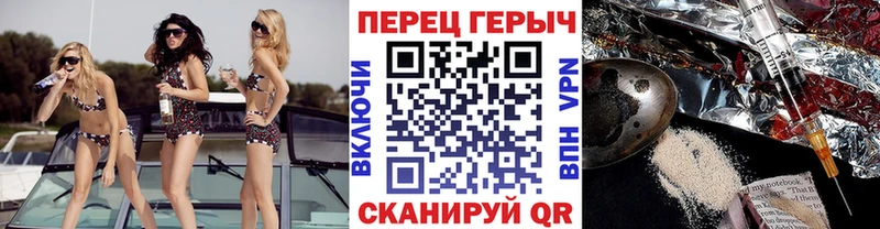 наркошоп  MEGA как войти  ГЕРОИН белый  Касли 