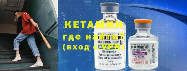 метадон Бронницы