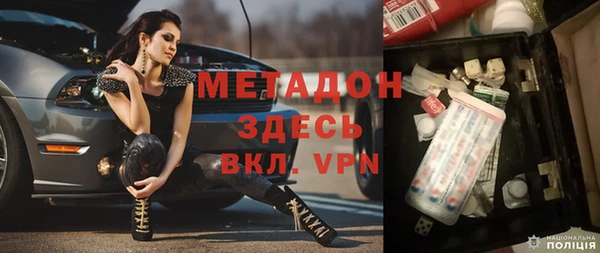 винт Богородск