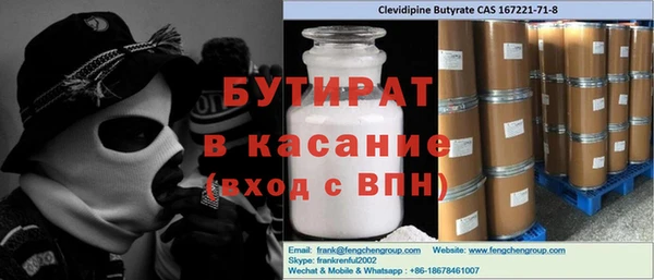 гашишное масло Бугульма