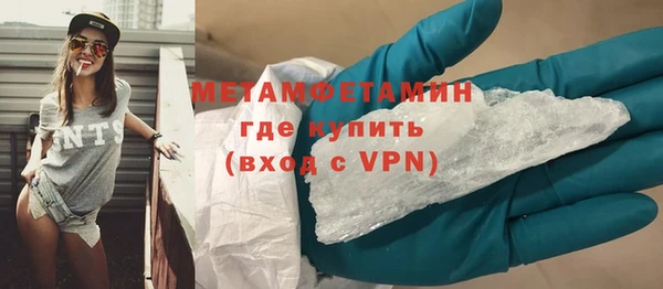 спиды Бородино