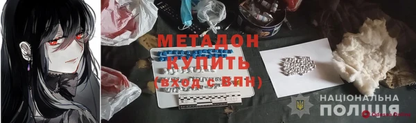 гашишное масло Бугульма