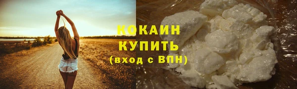 гашишное масло Бугульма