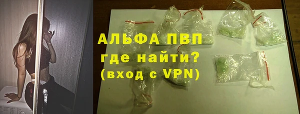 винт Богородск