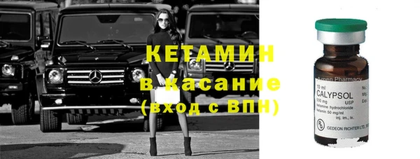 первитин Богородицк