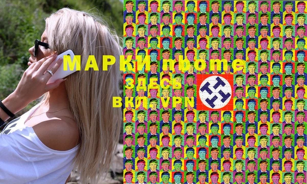 спиды Бородино