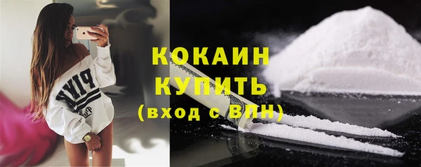 метадон Бронницы