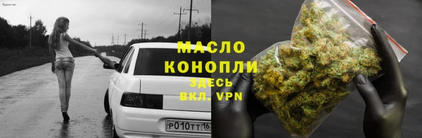 метадон Бронницы