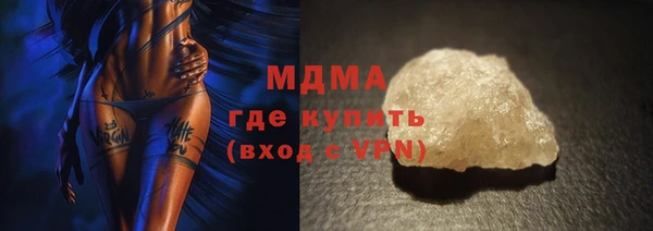 первитин Богородицк
