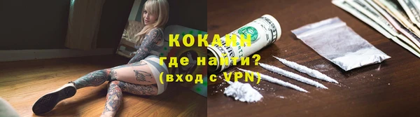 гашишное масло Бугульма