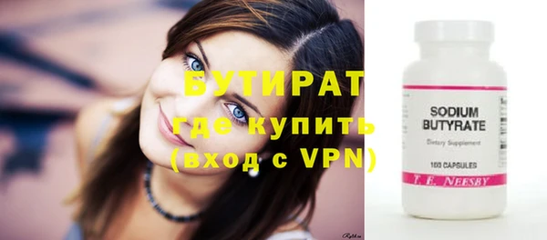 первитин Богородицк