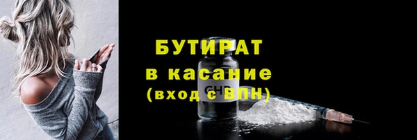 каннабис Богданович