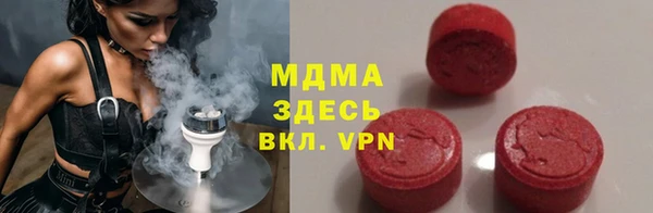 меф Белоозёрский