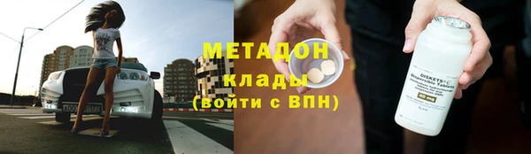 первитин Богородицк