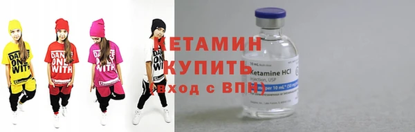 гашишное масло Бугульма