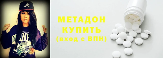 спиды Бородино
