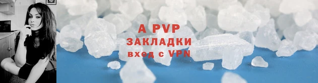 первитин Богородицк