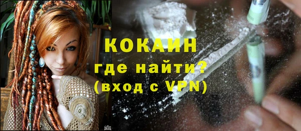 метадон Бронницы