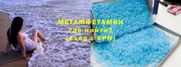 гашишное масло Бугульма