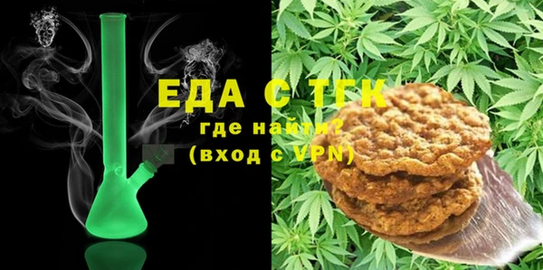 гашишное масло Бугульма