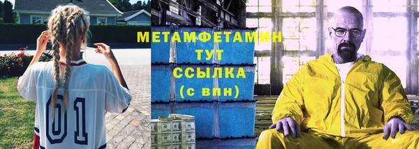 винт Богородск