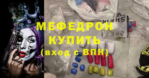 первитин Богородицк