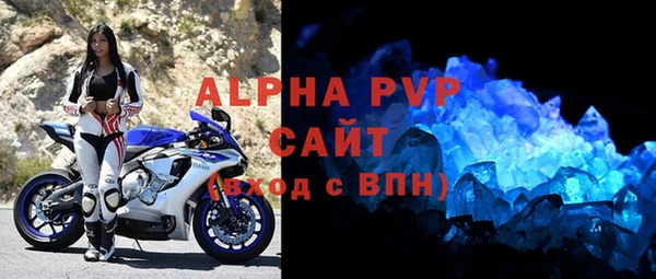 винт Богородск