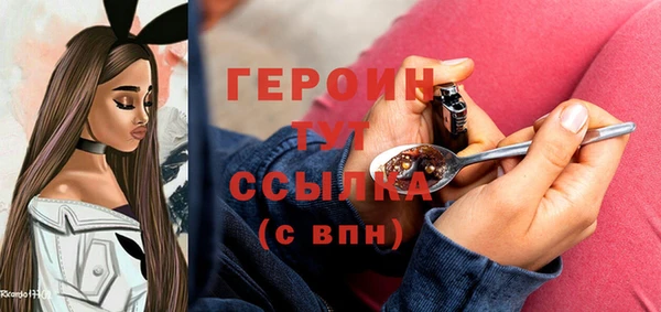 винт Богородск