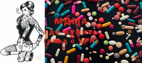 винт Богородск