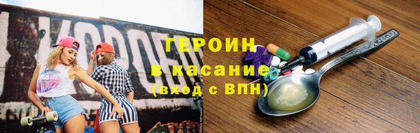 первитин Богородицк