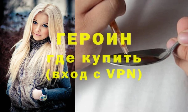 метадон Бронницы