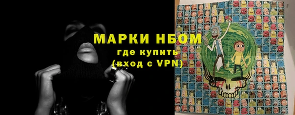 винт Богородск