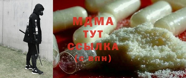 метадон Бронницы