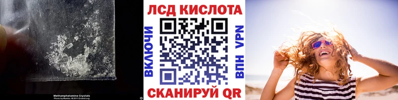 Лсд 25 экстази ecstasy  Касли 