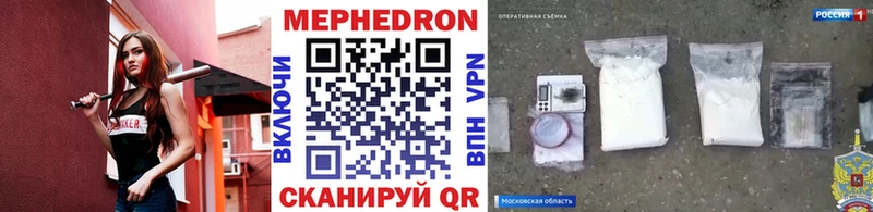 Меф  Касли
