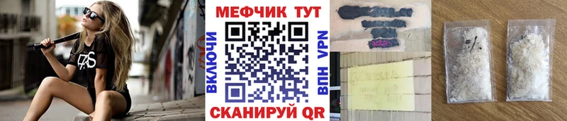Меф кристаллы  Касли 