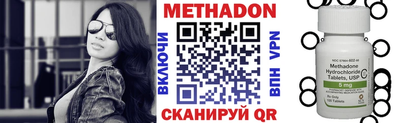 Метадон белоснежный  Касли 