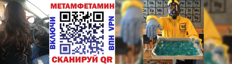 гидра ССЫЛКА  Касли  Первитин Декстрометамфетамин 99.9% 