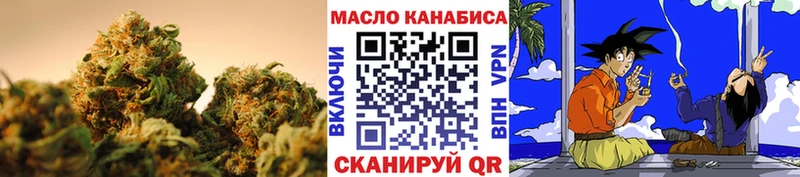Дистиллят ТГК THC oil  Касли 