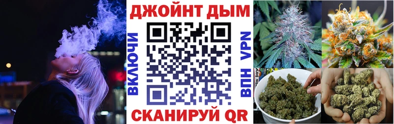 МАРИХУАНА план  Касли 